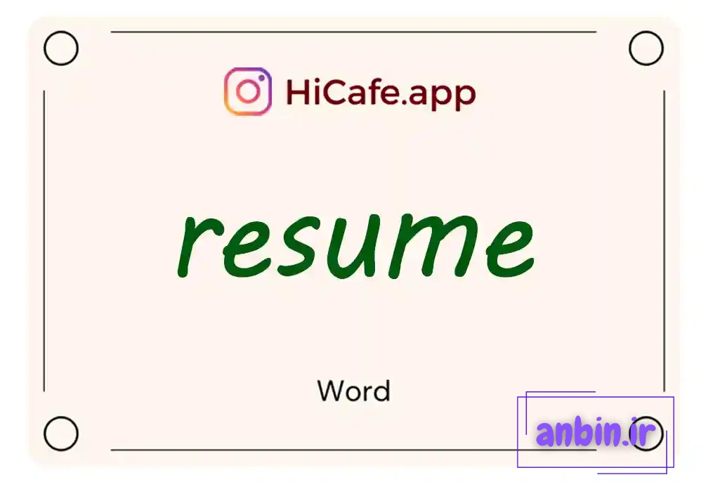 Meaning and usage of resume word