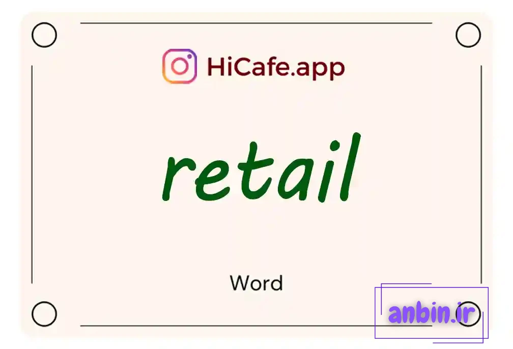 Meaning and usage of retail word