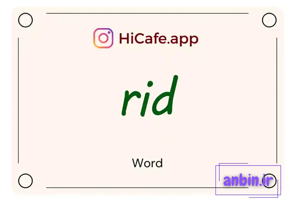 Meaning and usage of rid word