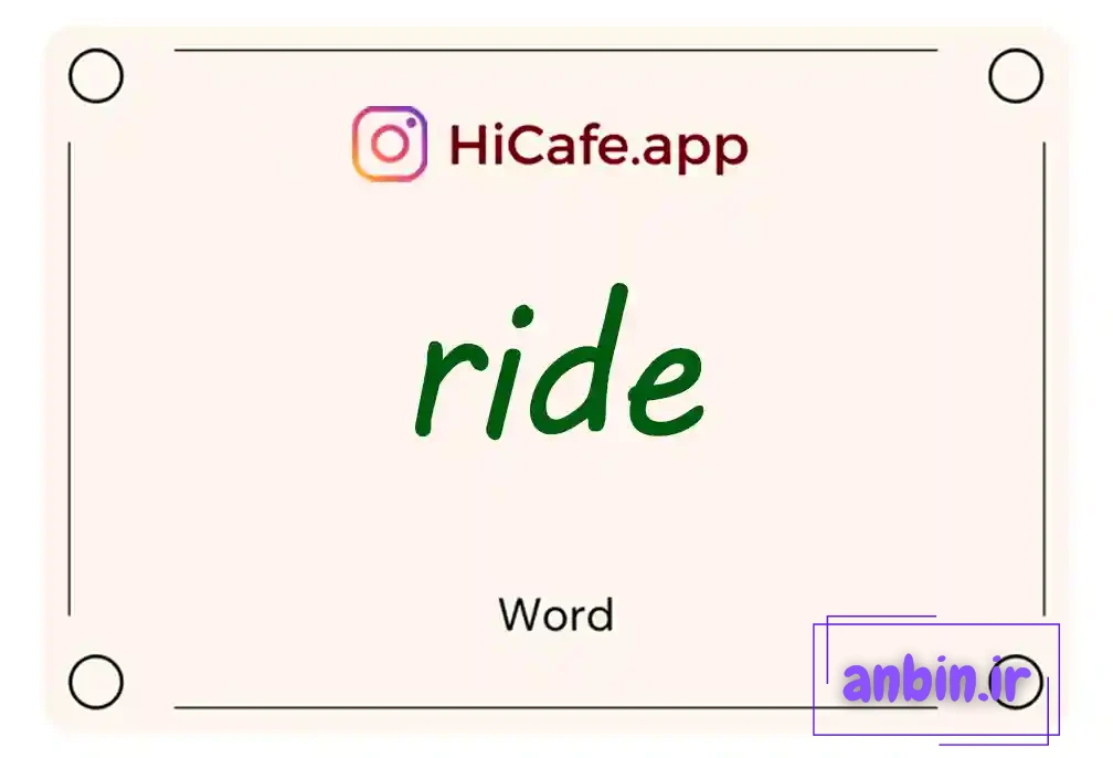 Meaning and usage of ride word