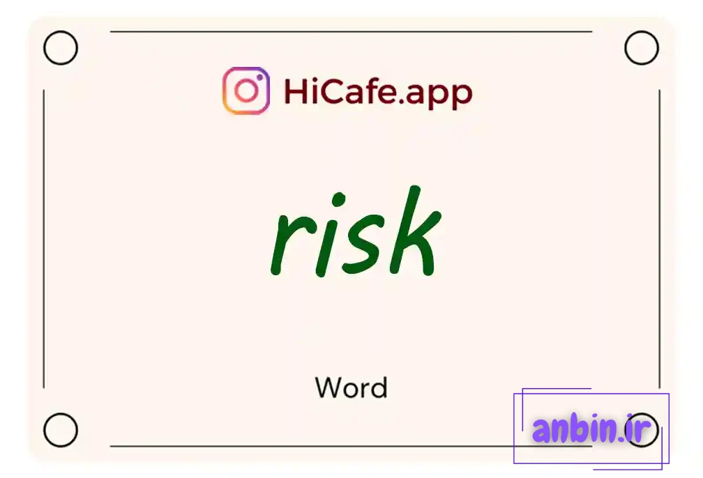 Meaning and usage of risk word