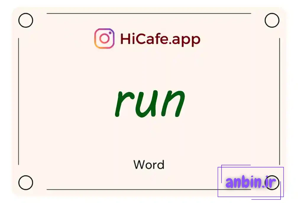 Meaning and usage of run word