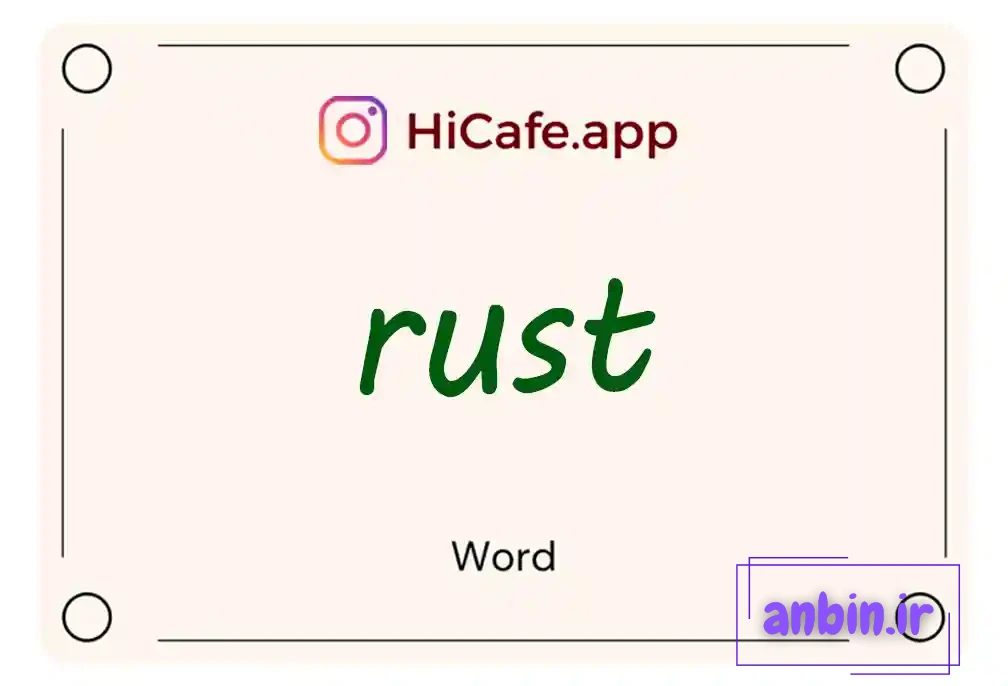 Meaning and usage of rust word