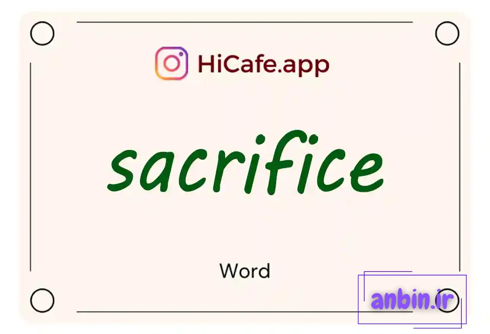 Meaning and usage of sacrifice word