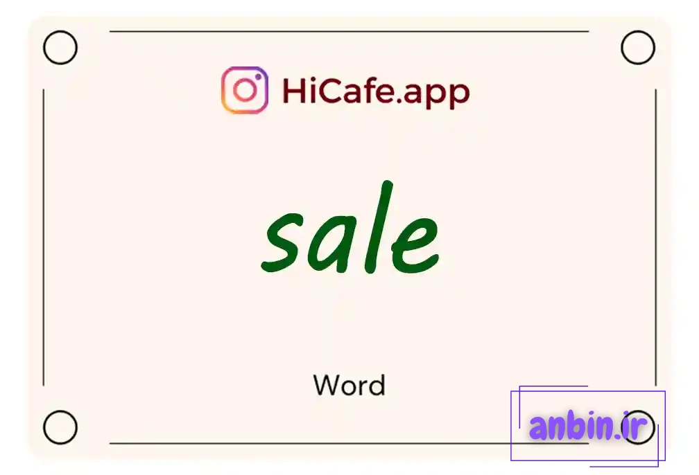 Meaning and usage of sale word