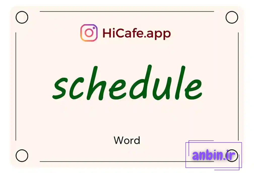 Meaning and usage of schedule word