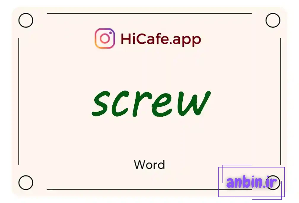 Meaning and usage of screw word
