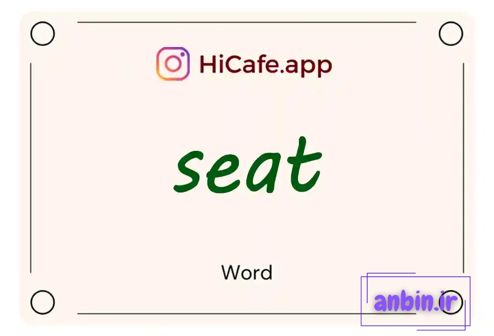 Meaning and usage of seat word