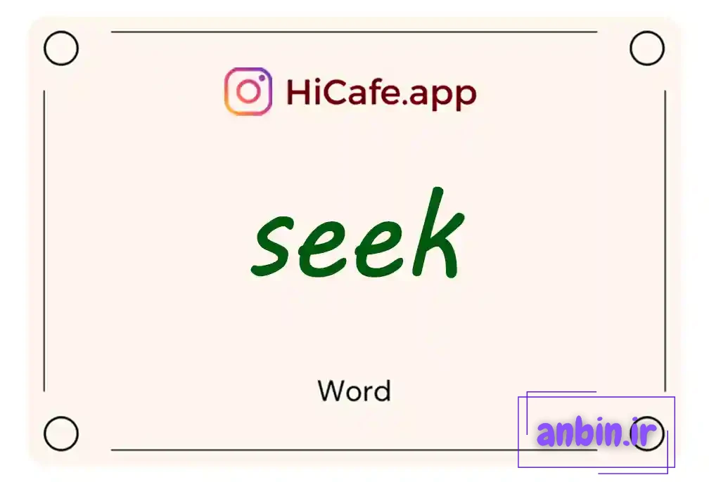 Meaning and usage of seek word