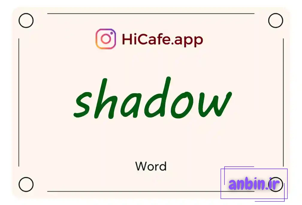 Meaning and usage of shadow word