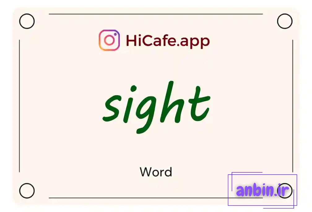 Meaning and usage of sight word