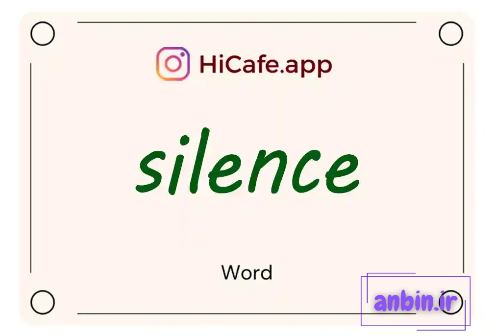 Meaning and usage of silence word