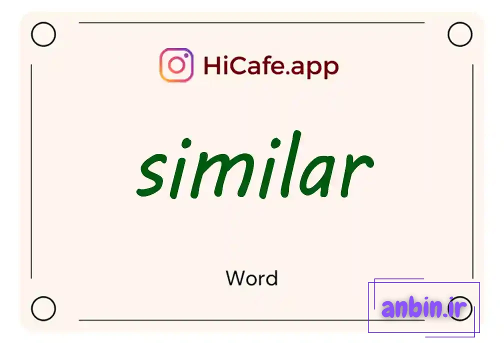 Meaning and usage of similar word