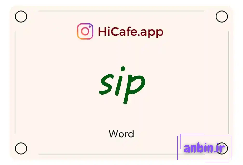 Meaning and usage of sip word