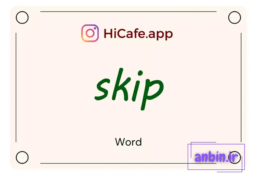 Meaning and usage of skip word