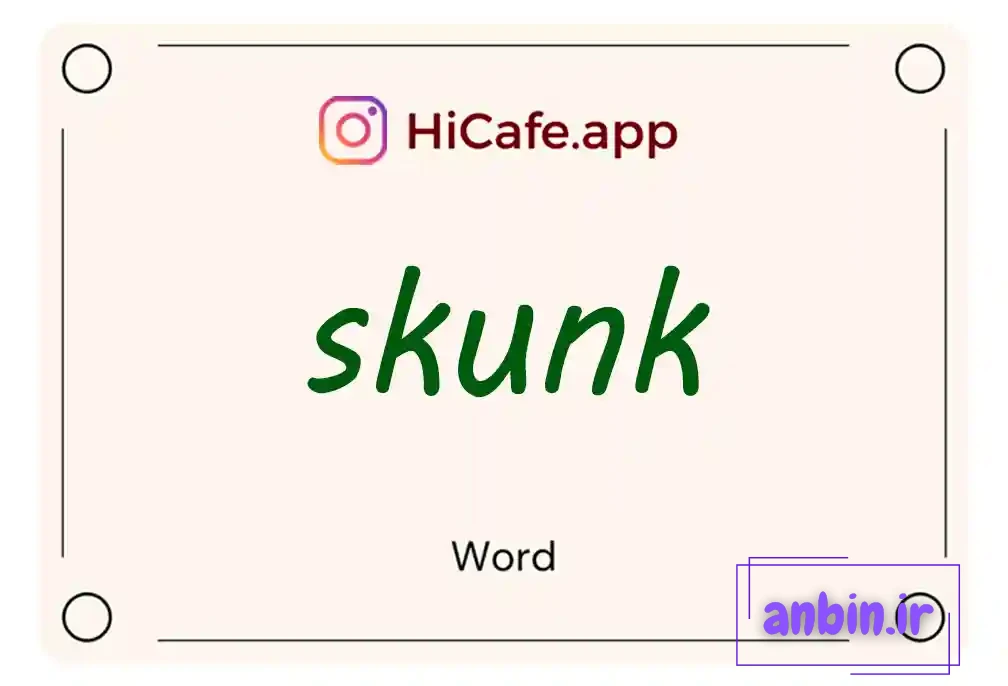 Meaning and usage of skunk word