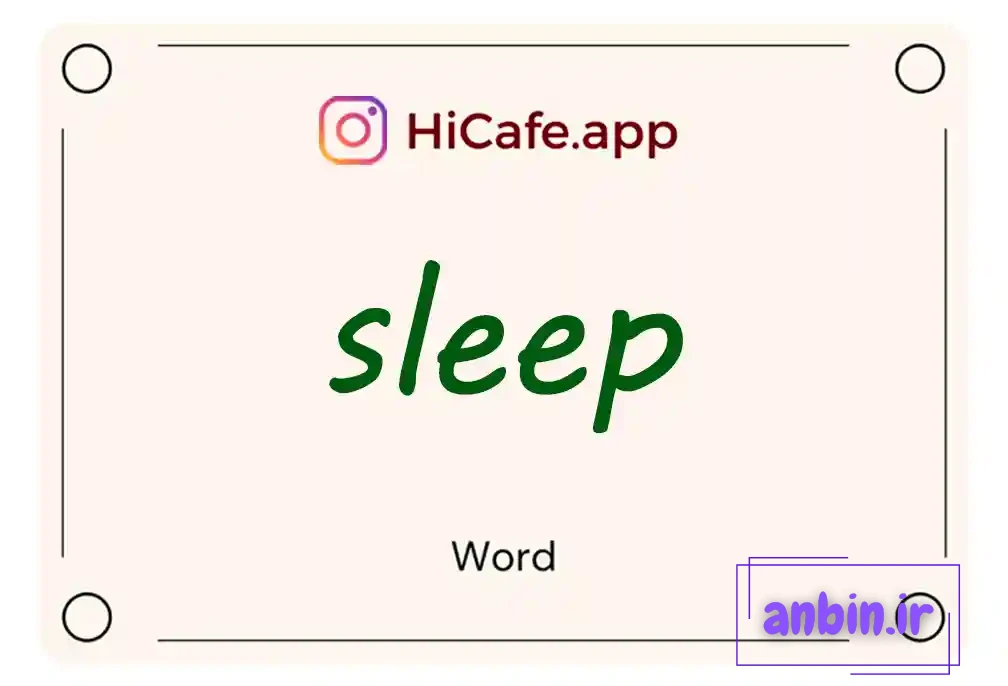 Meaning and usage of sleep word
