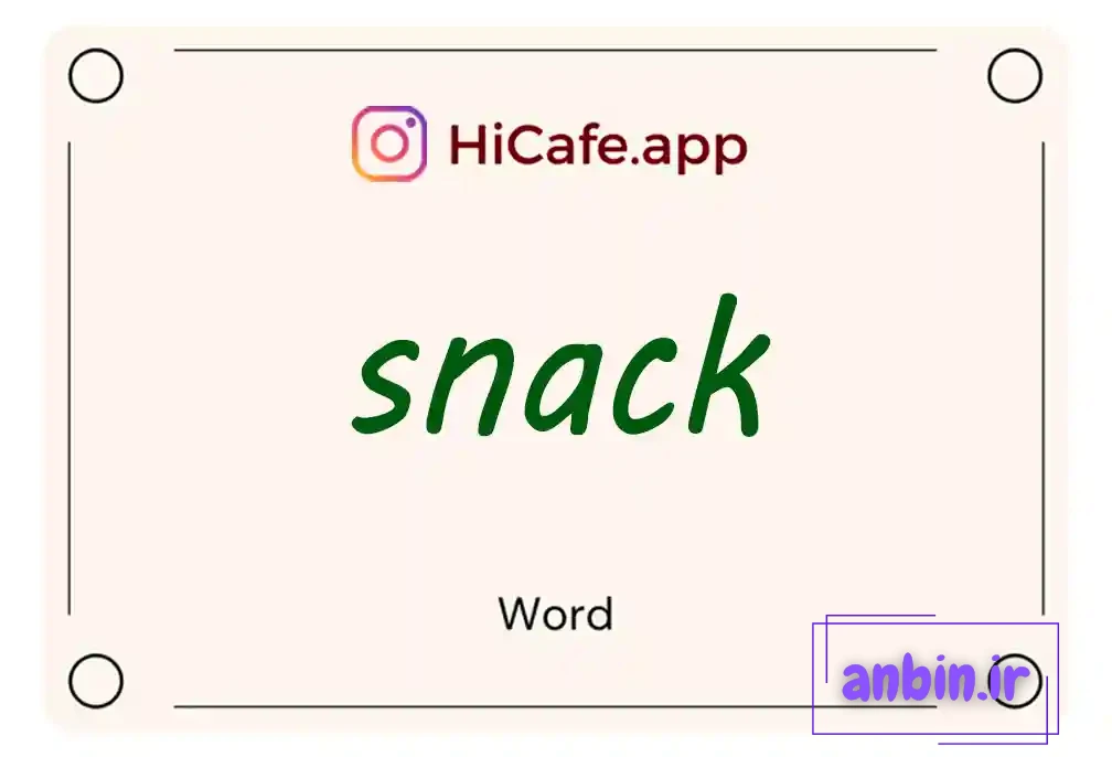 Meaning and usage of snack word