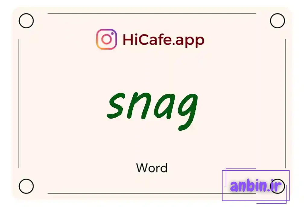 Meaning and usage of snag word
