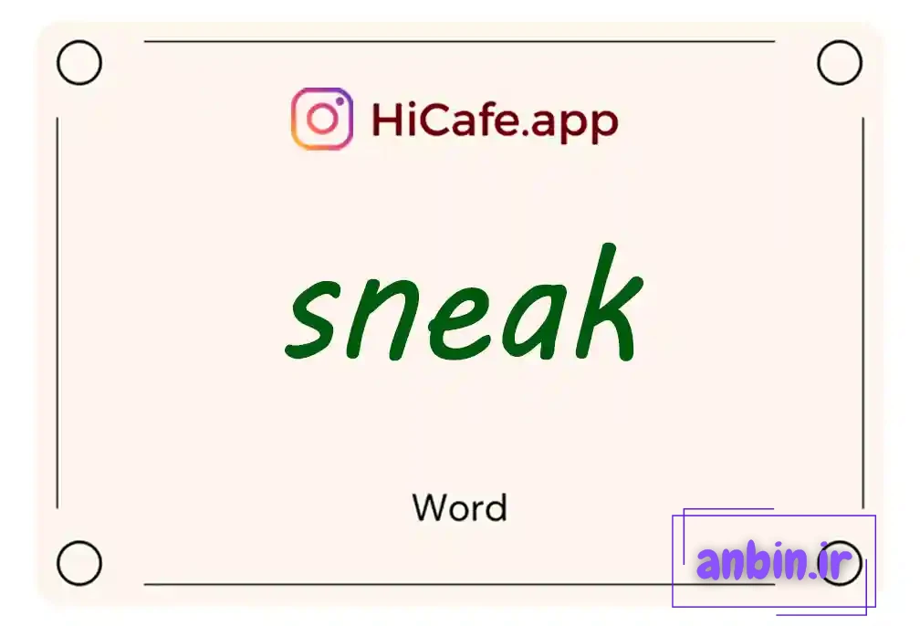 Meaning and usage of sneak word