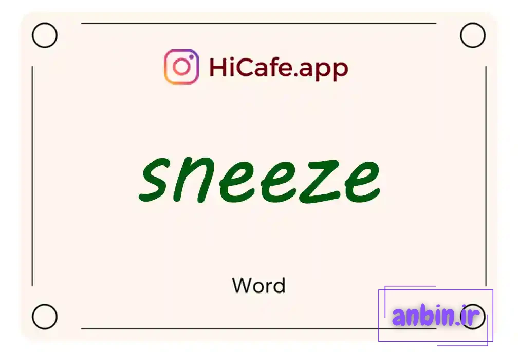 Meaning and usage of sneeze word
