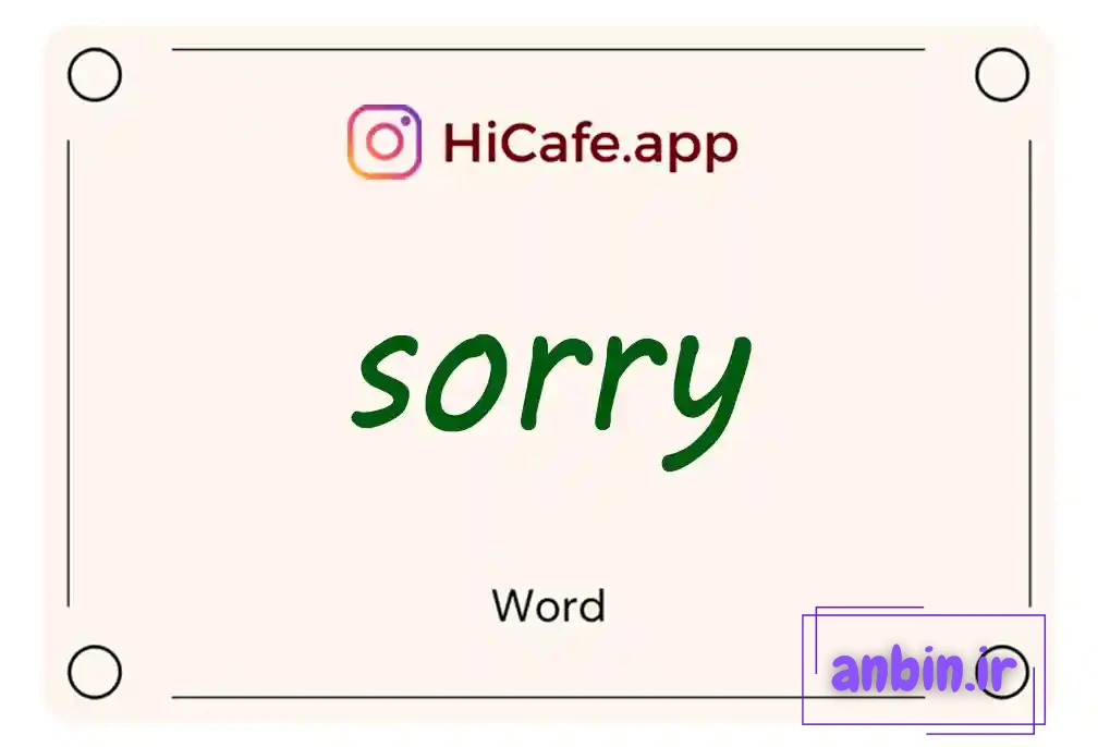 Meaning and usage of sorry word