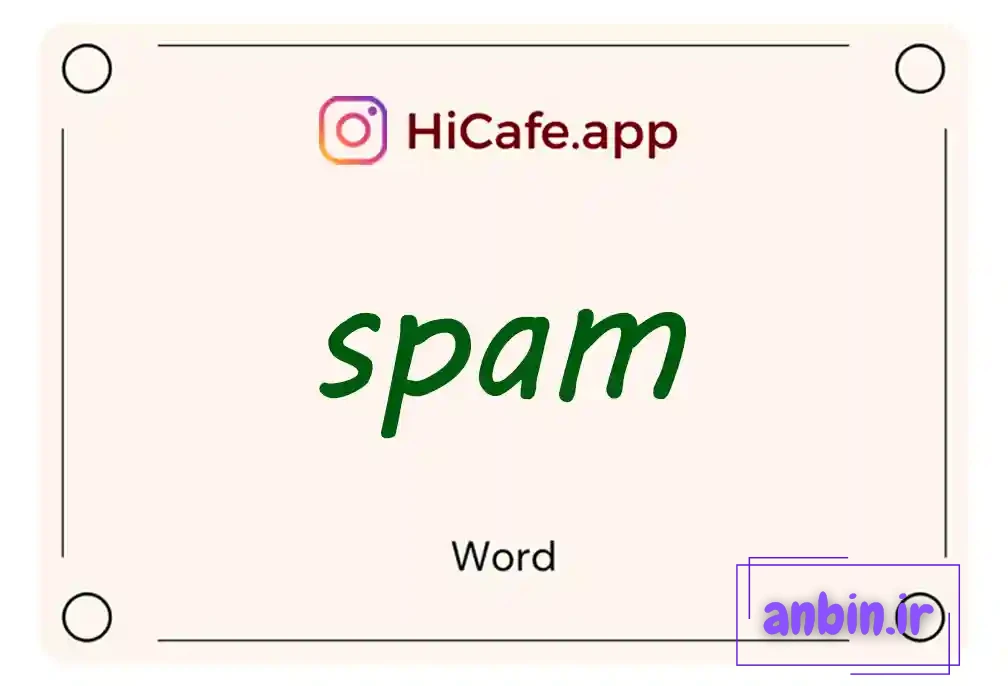 Meaning and usage of spam word