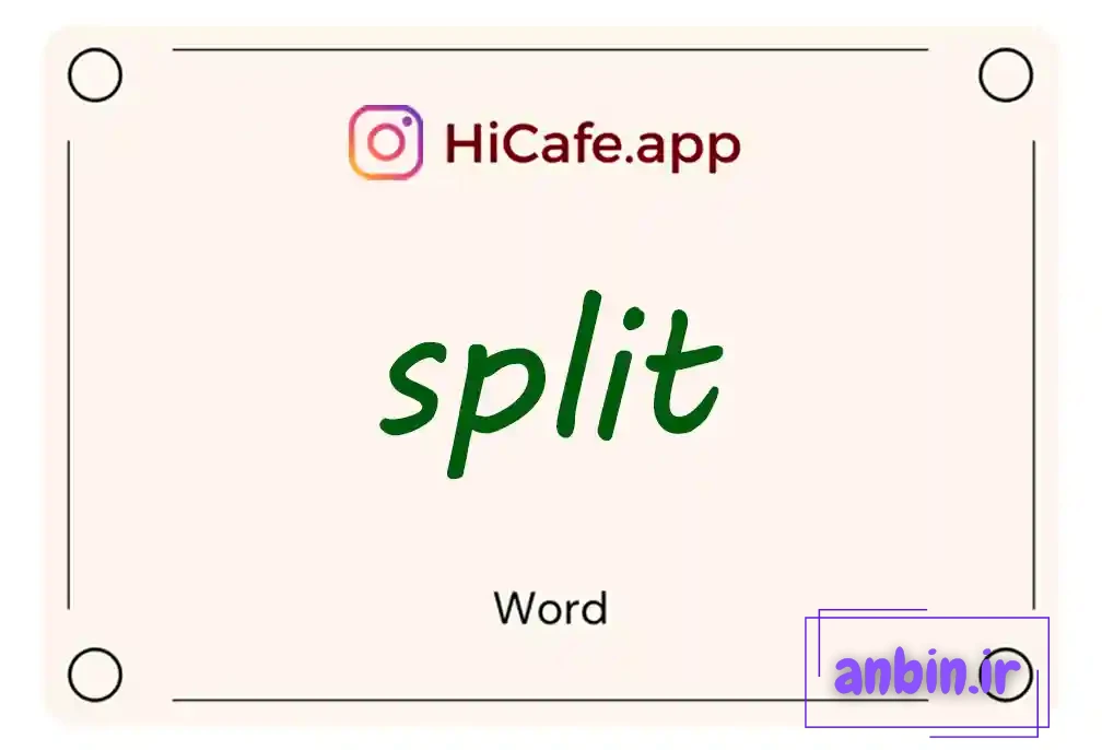Meaning and usage of split word