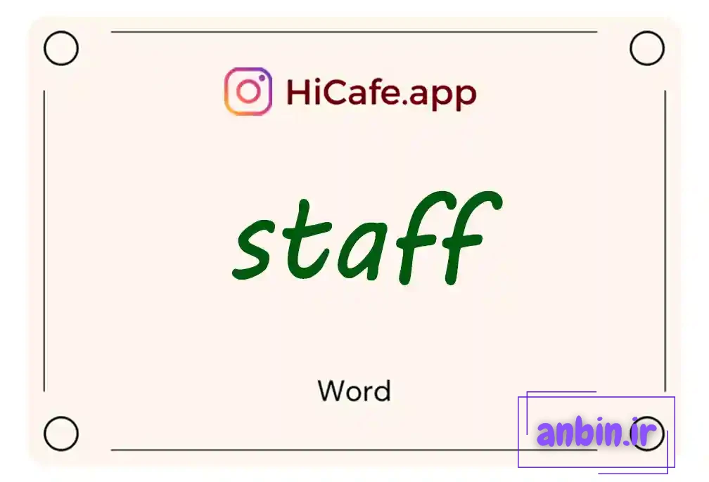 Meaning and usage of staff word