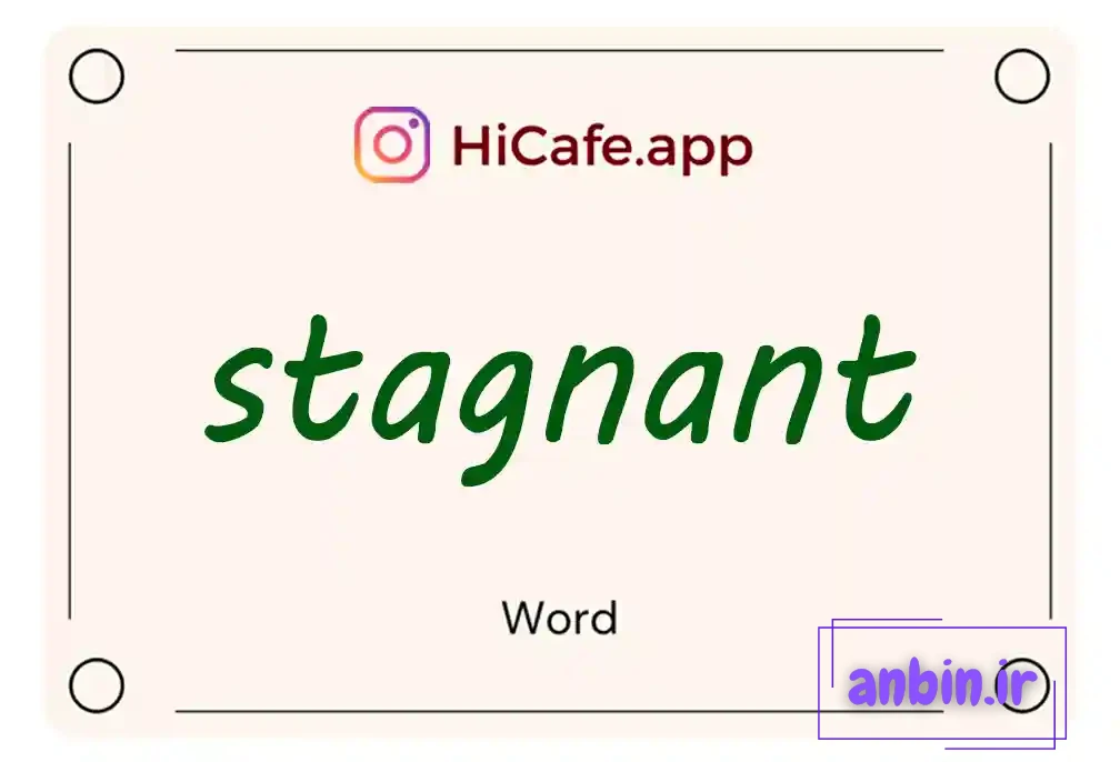 Meaning and usage of stagnant word
