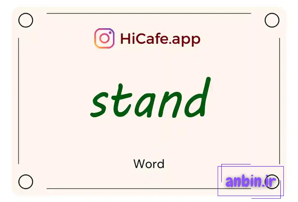 Meaning and usage of stand word