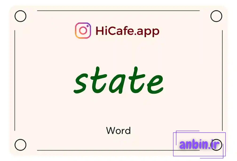 Meaning and usage of state word