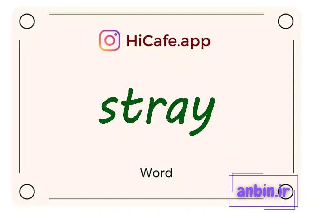Meaning and usage of stray word