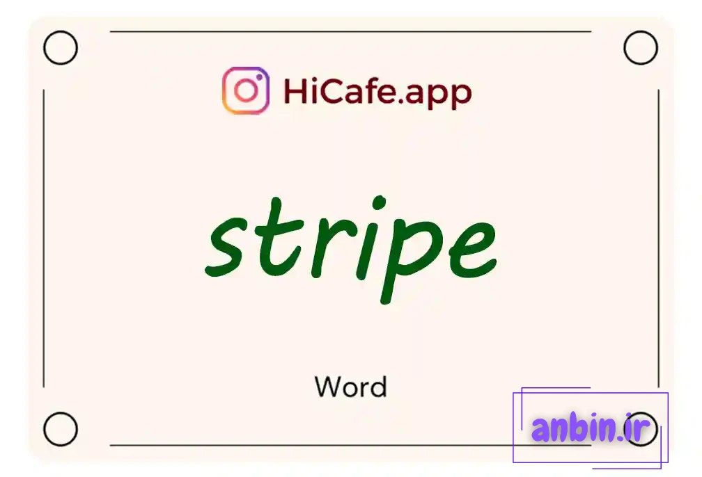 Meaning and usage of stripe word