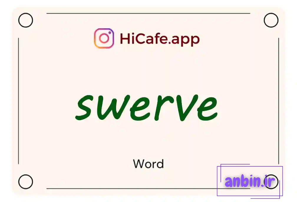 Meaning and usage of swerve word