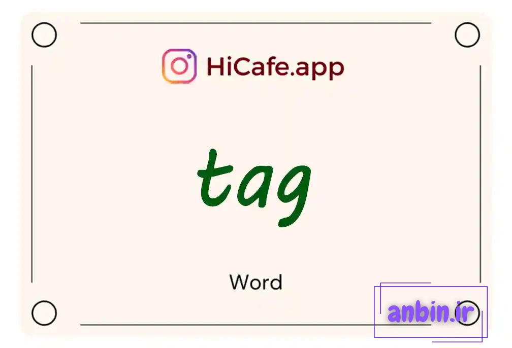 Meaning and usage of tag word