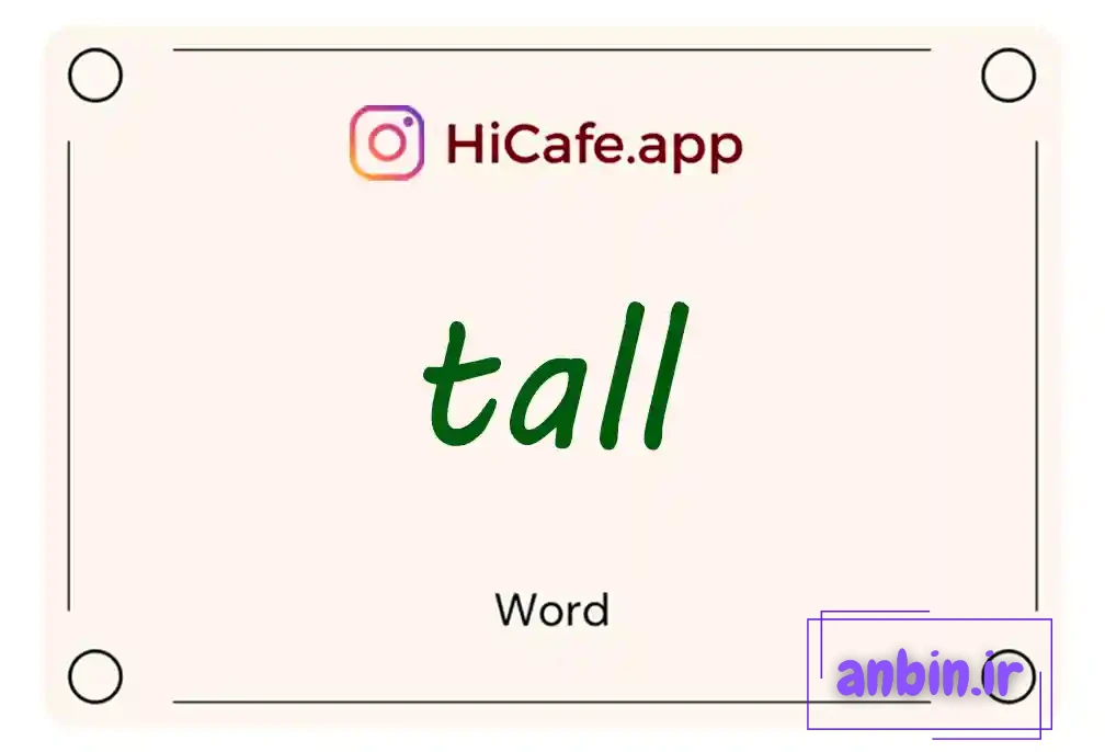 Meaning and usage of tall word