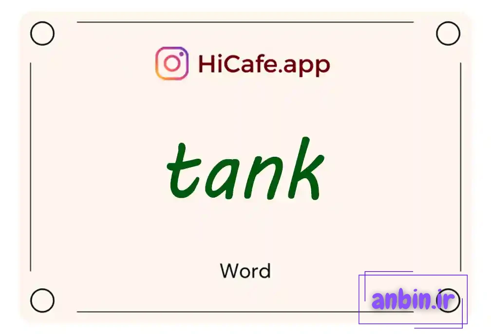 Meaning and usage of tank word