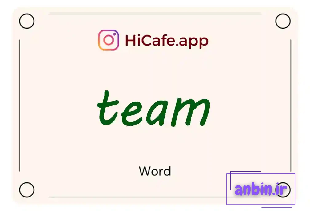 Meaning and usage of team word