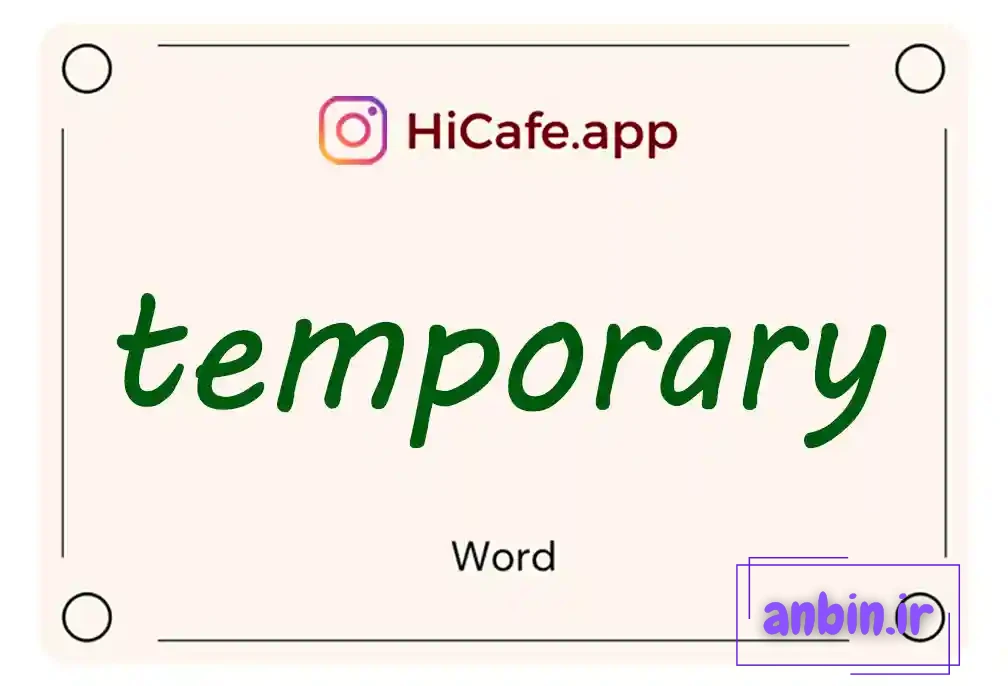 Meaning and usage of temporary word