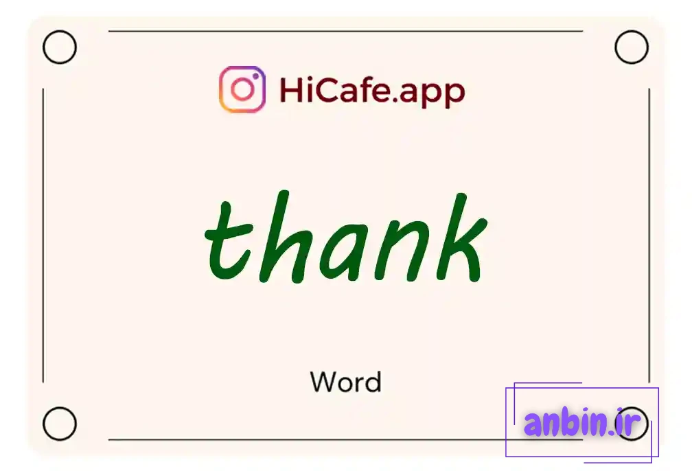 Meaning and usage of thank word