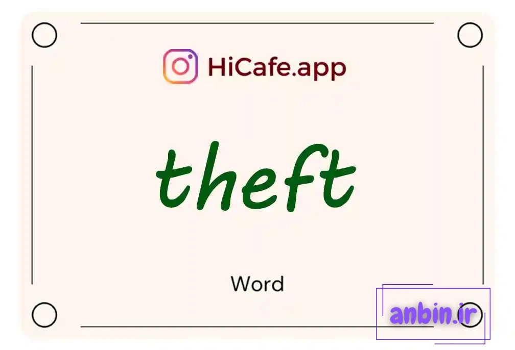 Meaning and usage of theft word