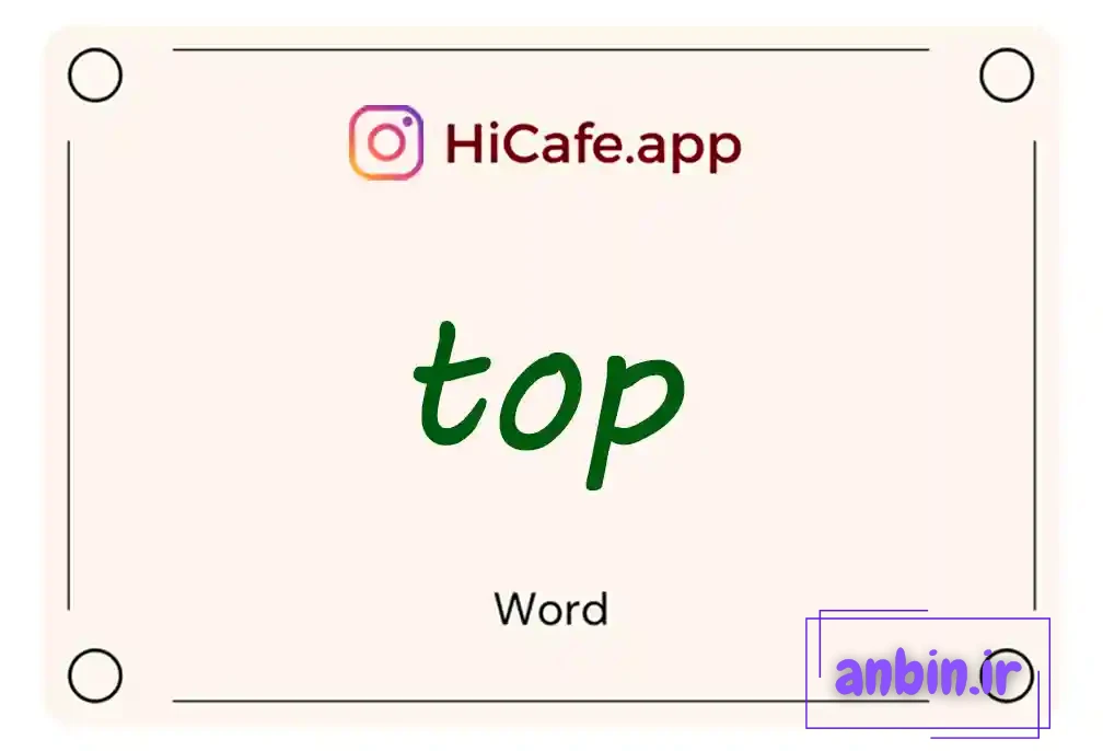 Meaning and usage of top word