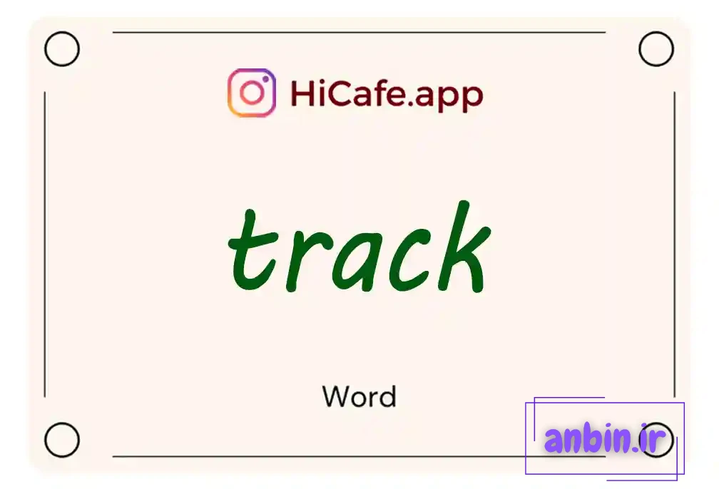 Meaning and usage of track word