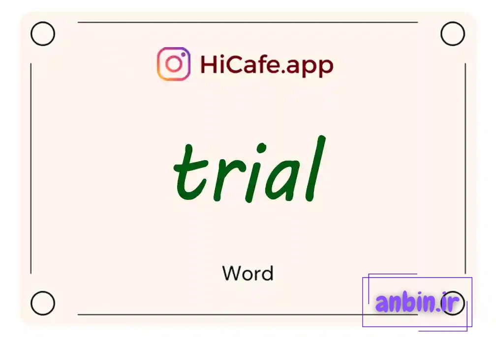 Meaning and usage of trial word
