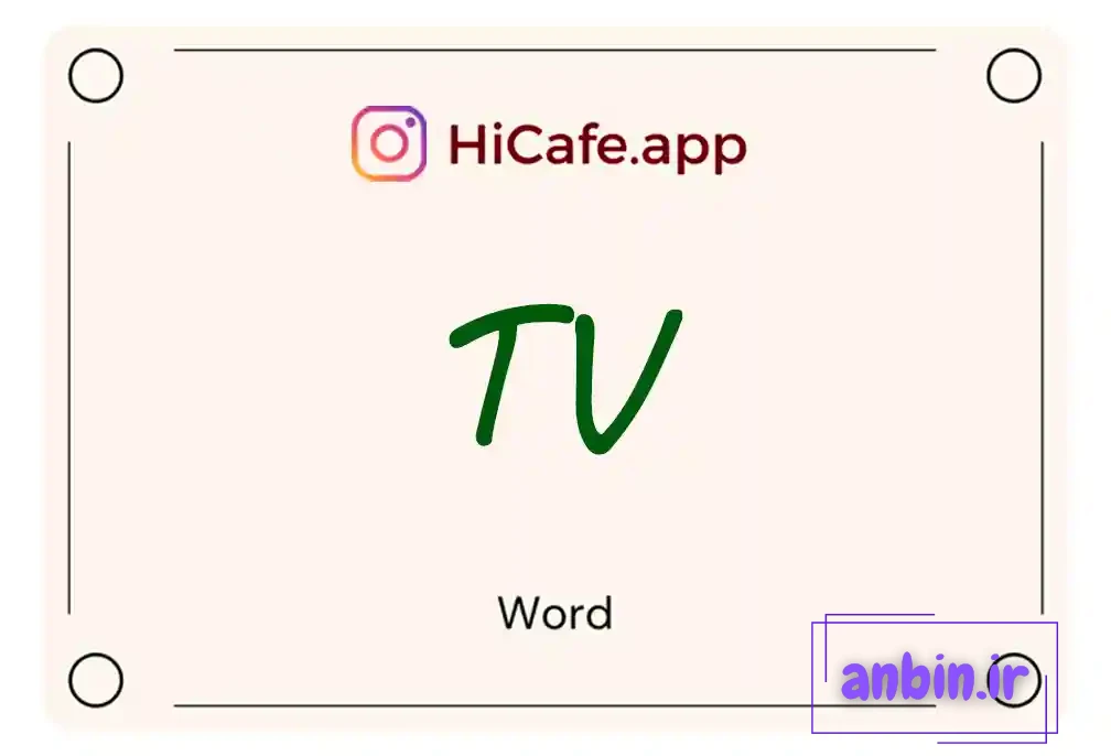 Meaning and usage of TV word