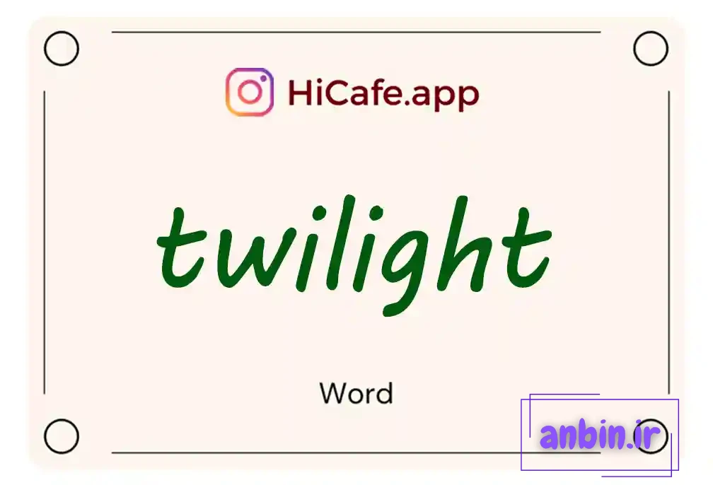 Meaning and usage of twilight word