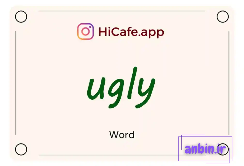 Meaning and usage of ugly word