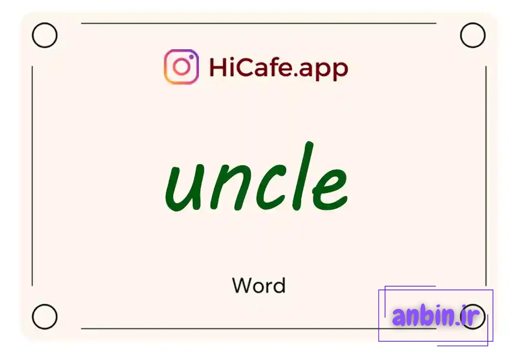 Meaning and usage of uncle word