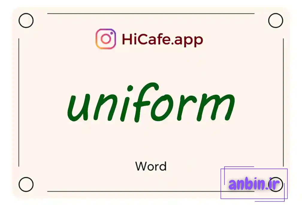 Meaning and usage of uniform word